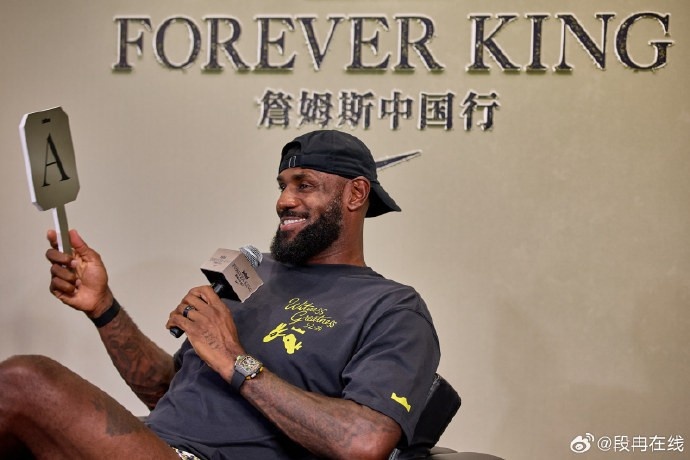 开云官网-媒体人晒詹姆斯中国行活动照：在人气这一块 老詹必须是顶级的