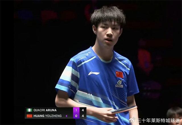 开云体育下载-王皓爱徒又一轮游！一局也没赢，球迷：退回京队，国乒选拔有问题