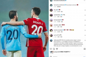 两个20号！B席晒与若塔同场竞技照：会永远与我们在一起❤️